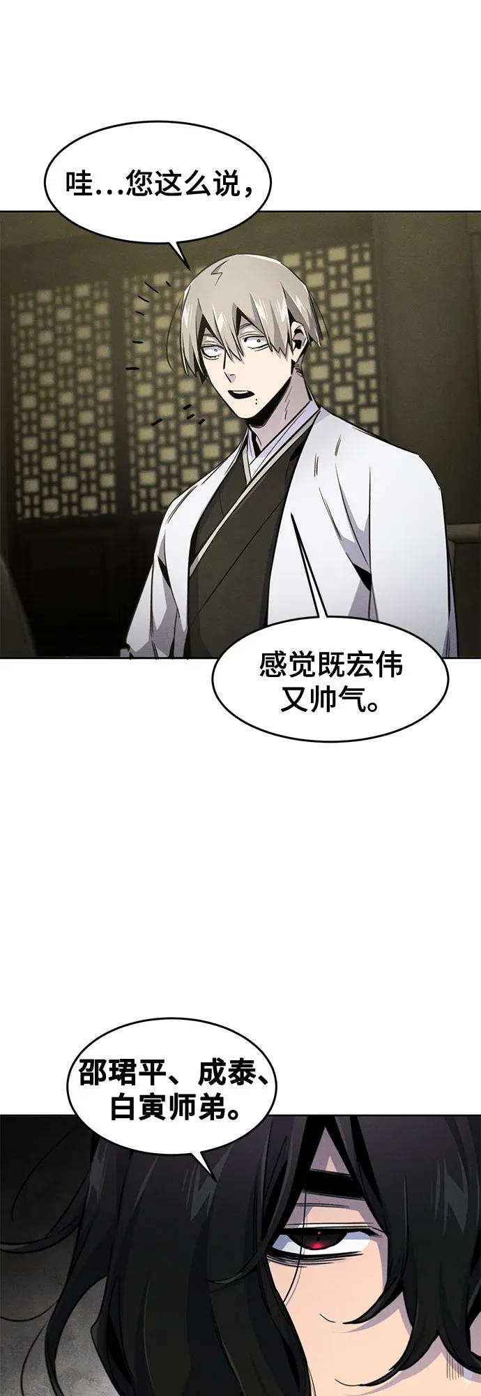第147话22