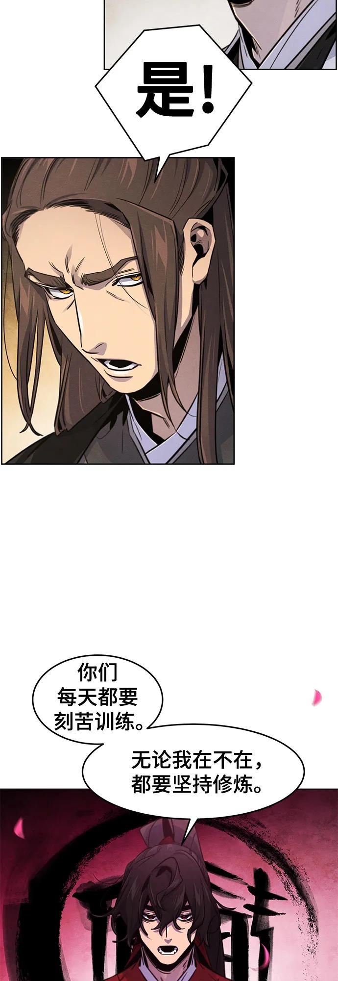 第147话24