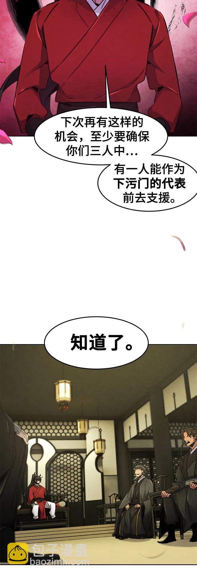 第147话25