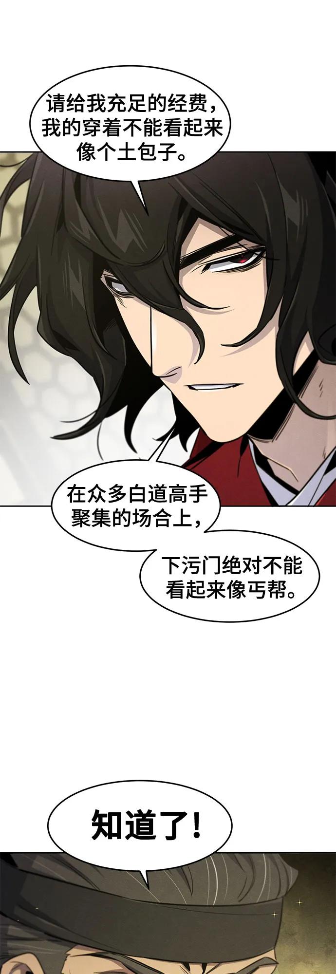 第147话27