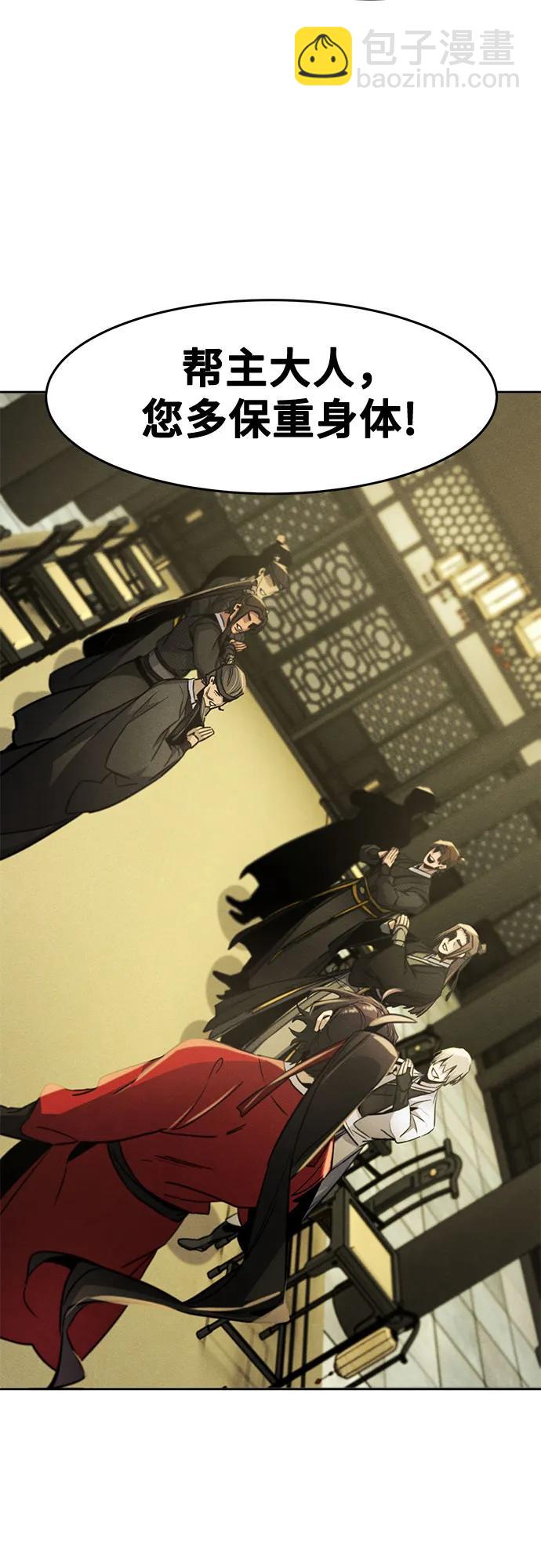 第147话30