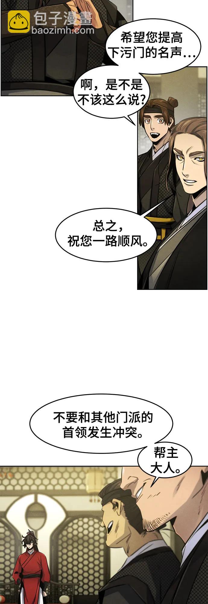 第147话32