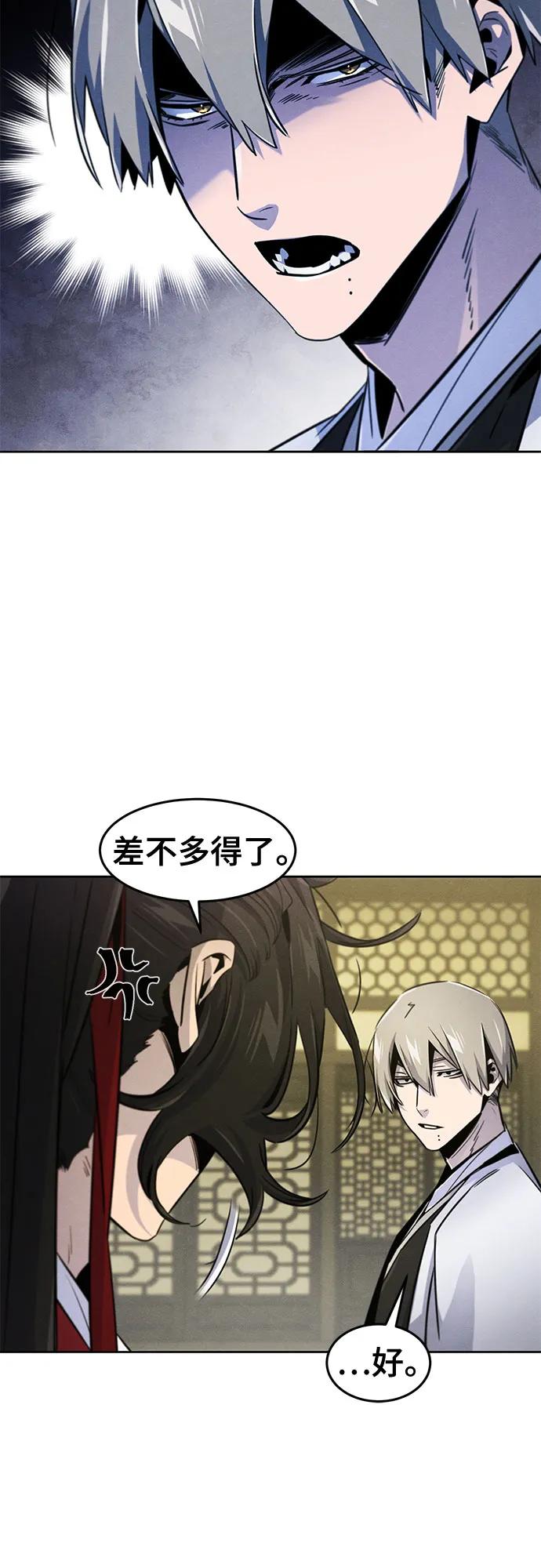 第147话34