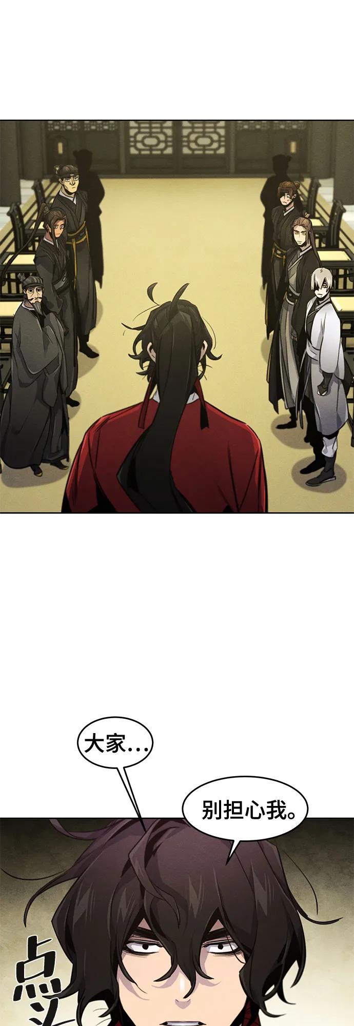 第147话36