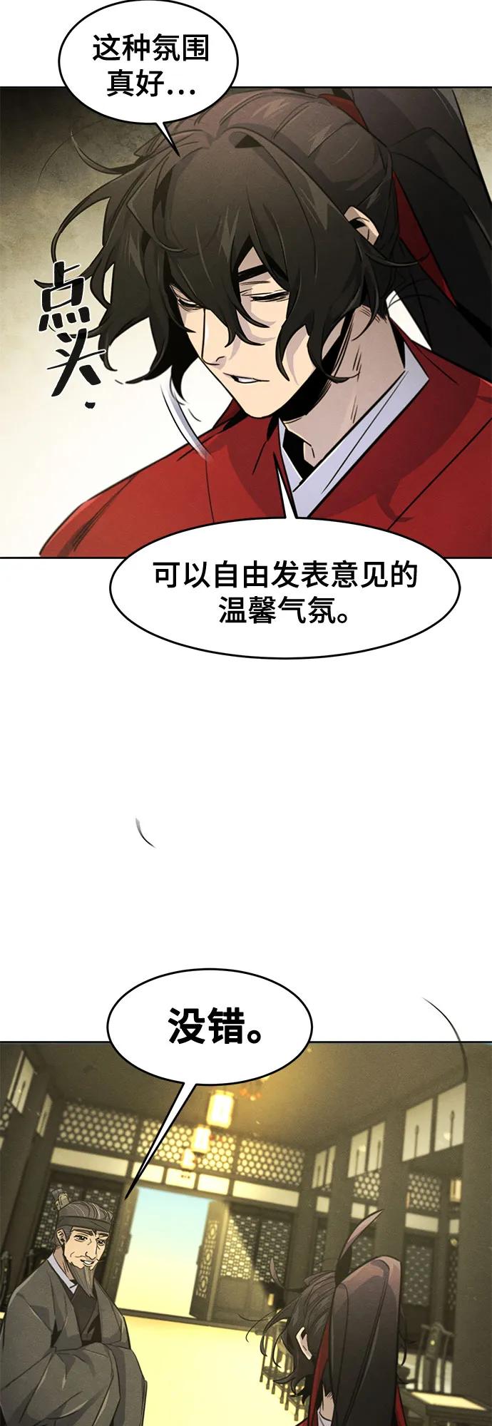 第147话39