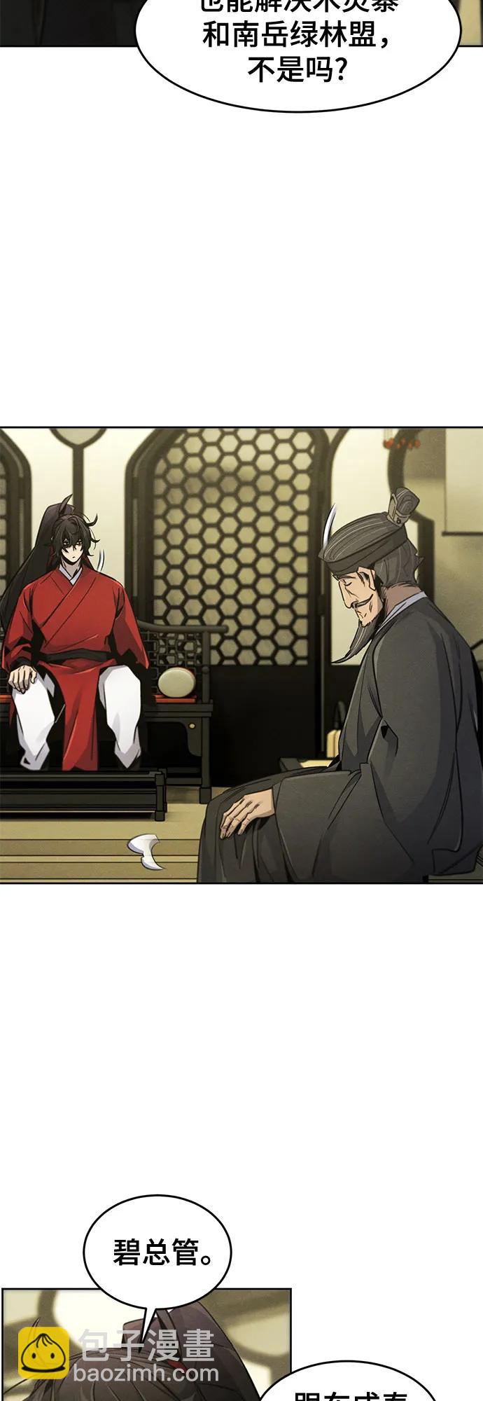 第147话4