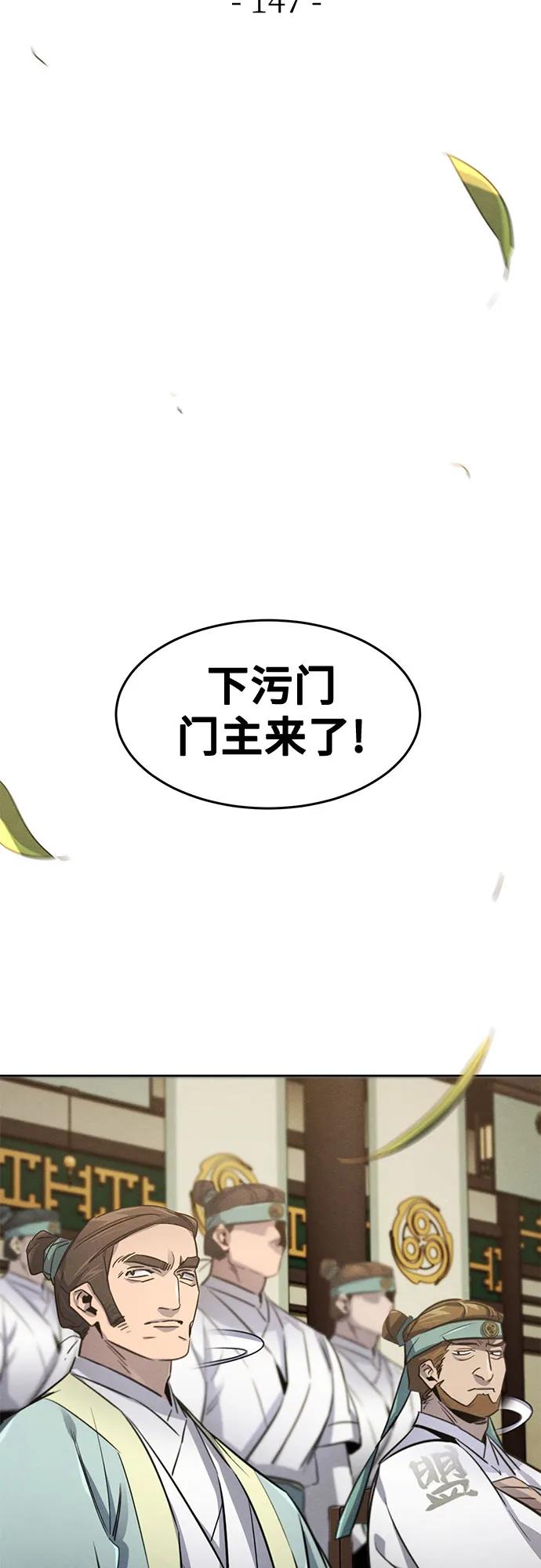 第147话41