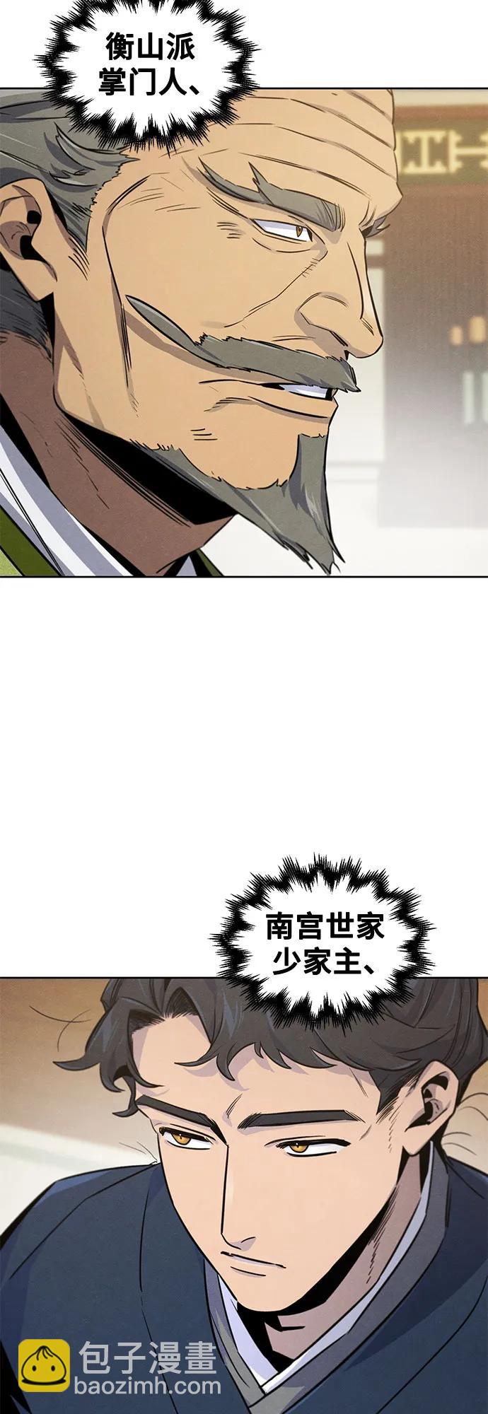 第147话47