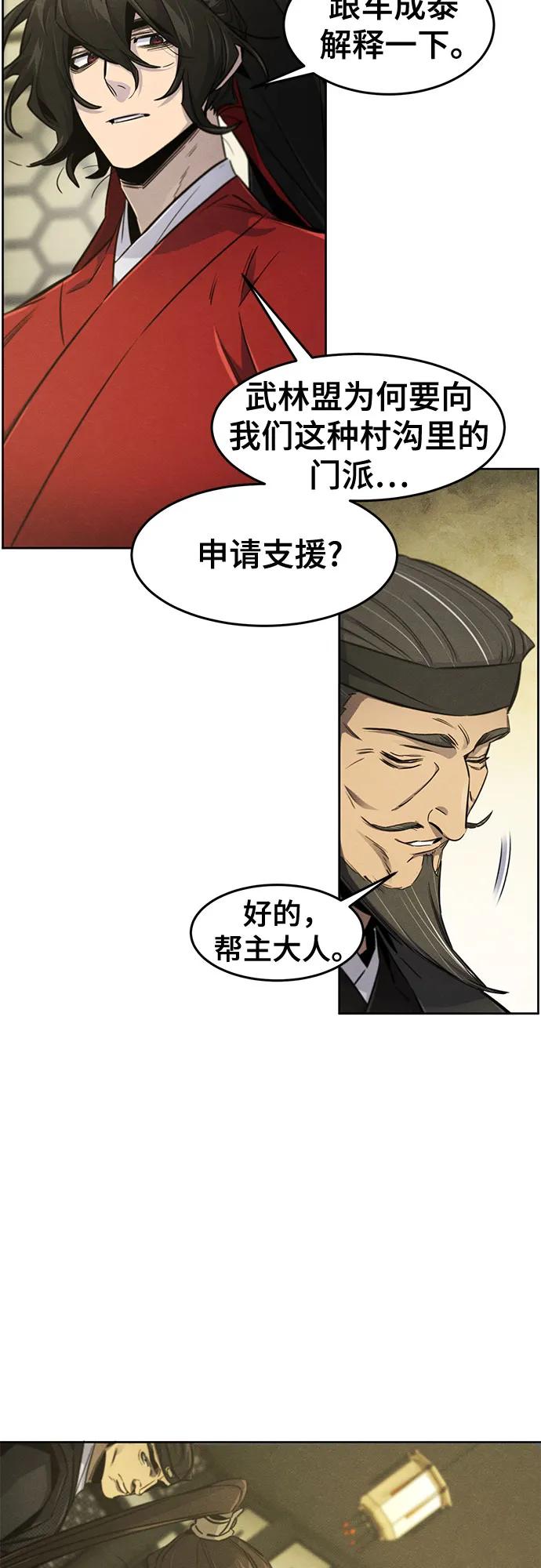 第147话5