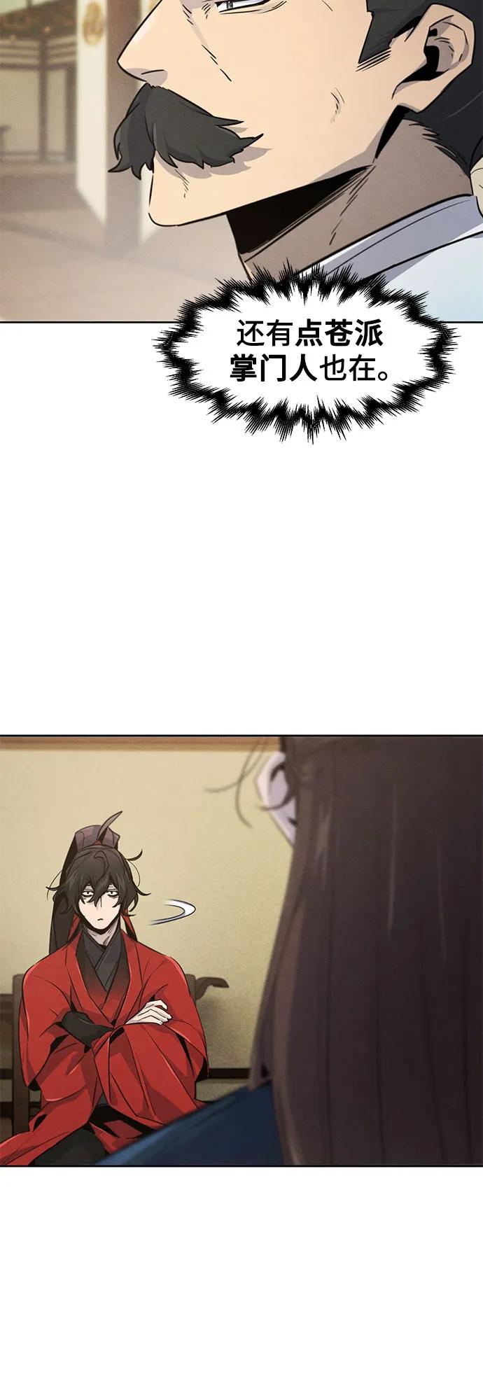 第147话54
