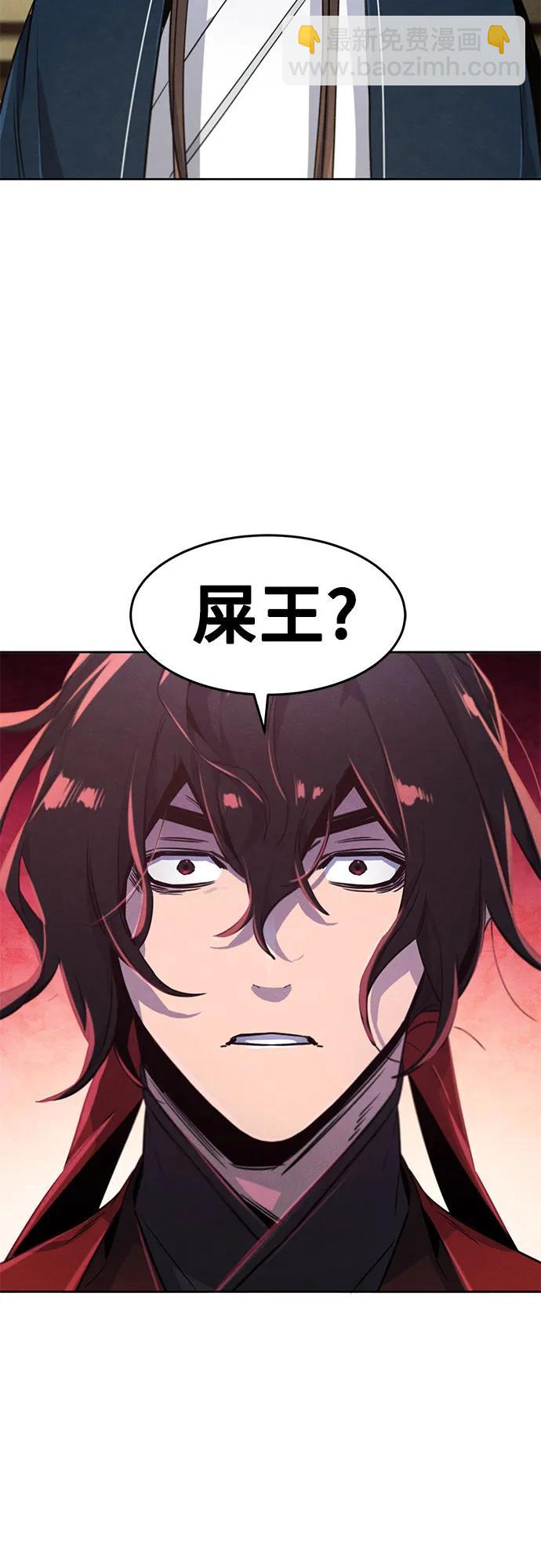 第147话56