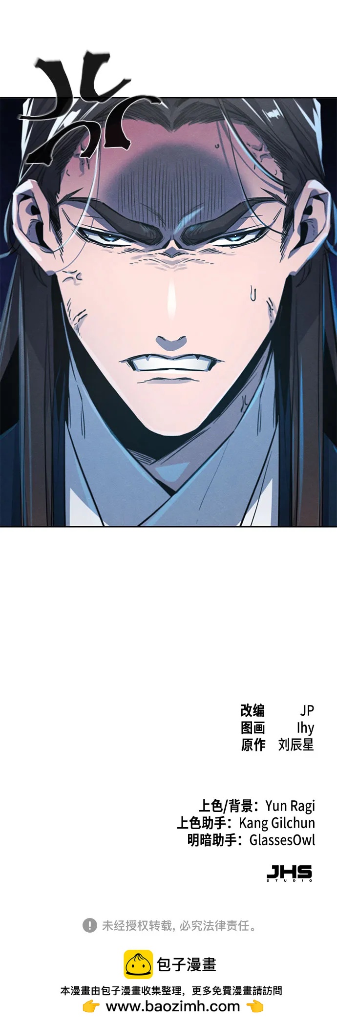 第147话57