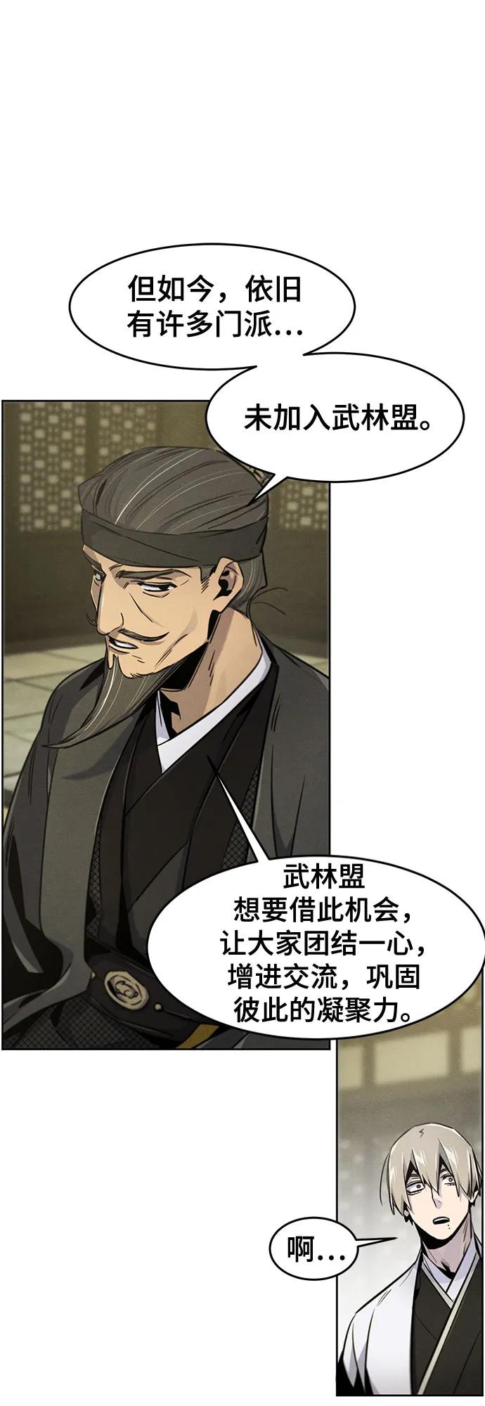 第147话8