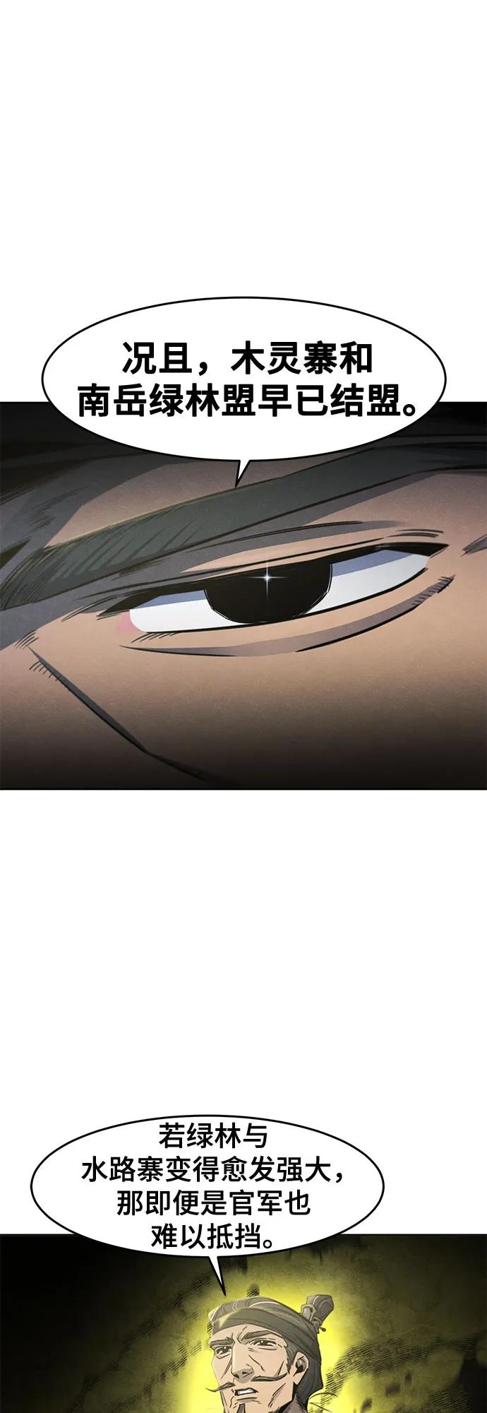 第147话9