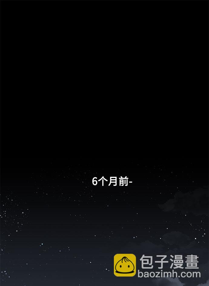 第1话 成为间谍的女人11