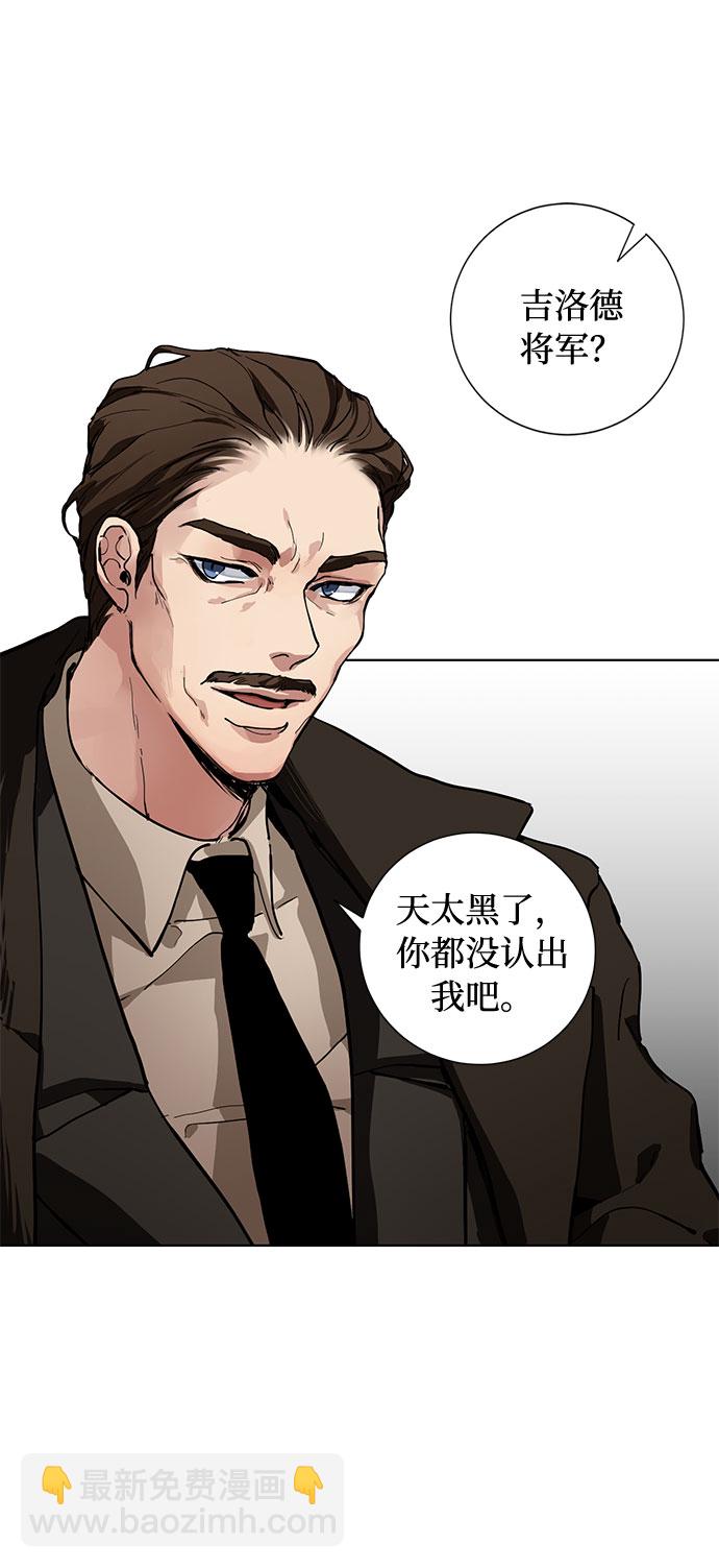第1话 成为间谍的女人17
