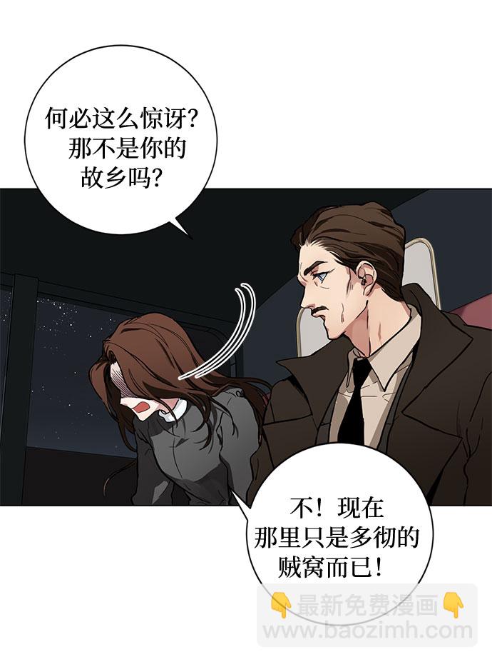 第1话 成为间谍的女人32