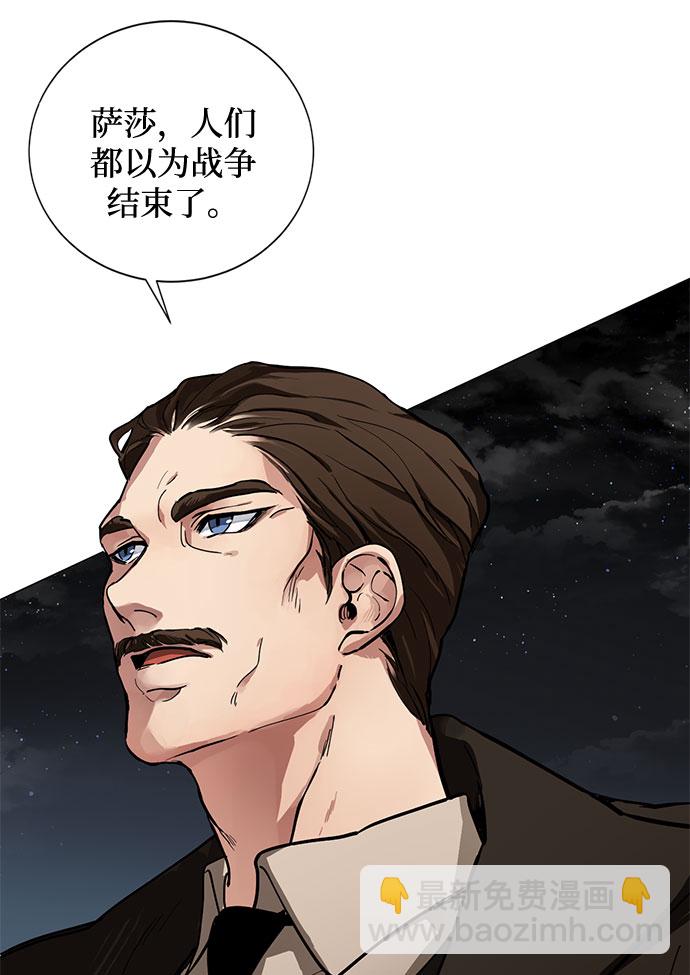 第1话 成为间谍的女人36