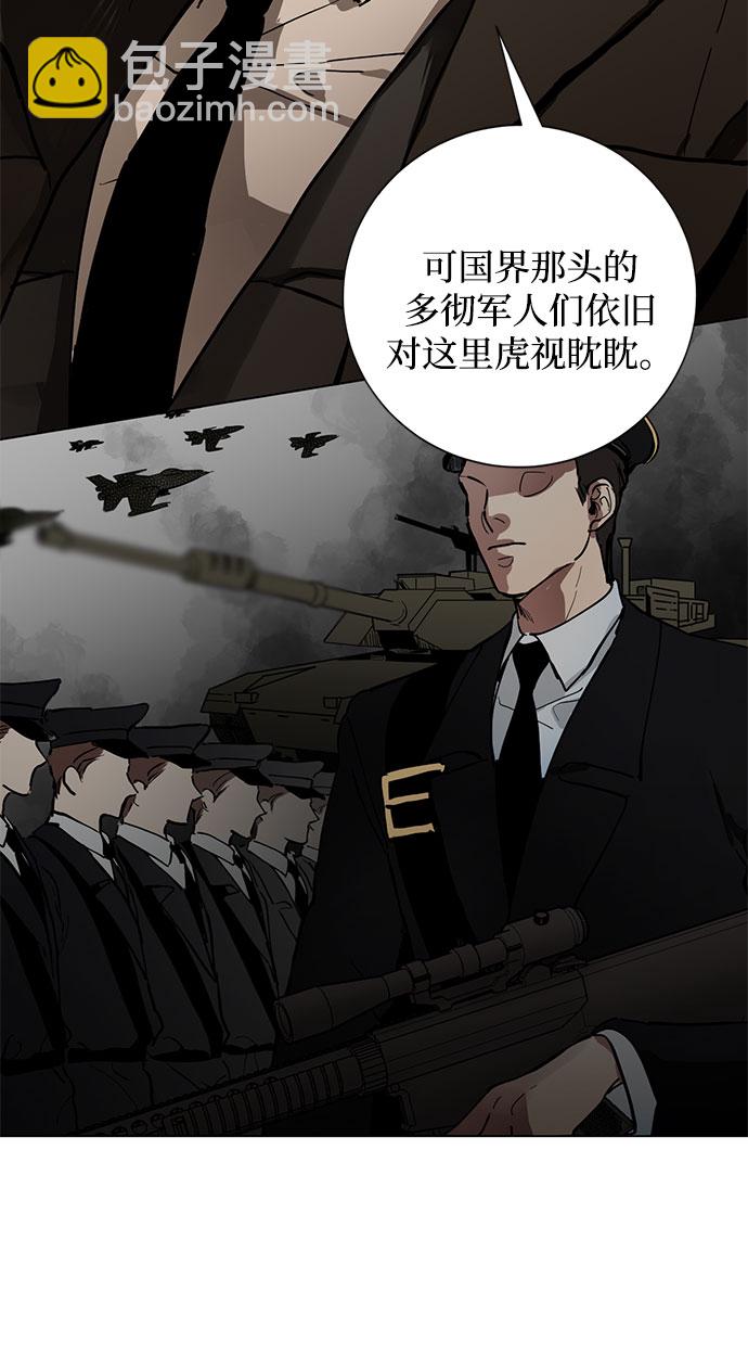 第1话 成为间谍的女人37