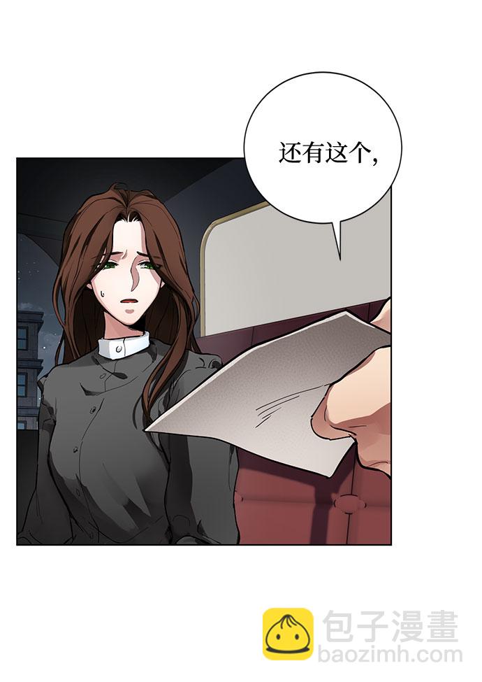 第1话 成为间谍的女人40