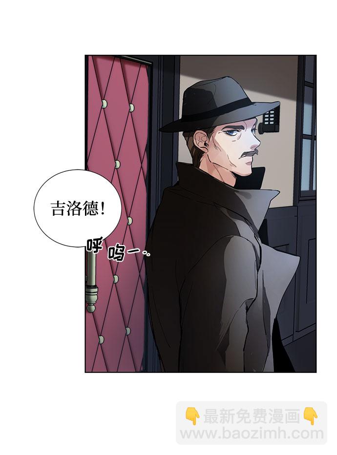 第1话 成为间谍的女人45
