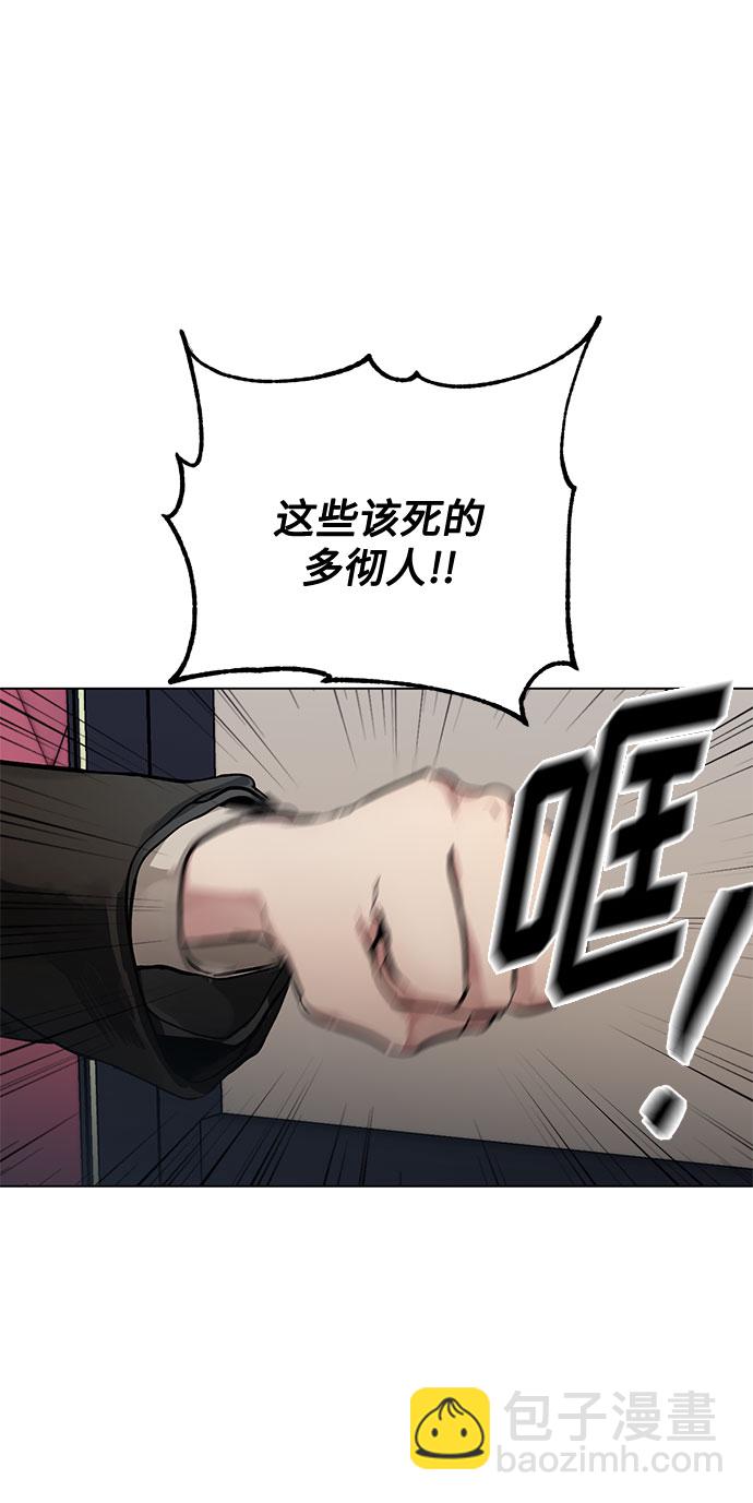 第1话 成为间谍的女人52