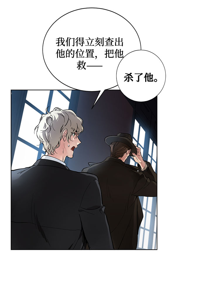 第1话 成为间谍的女人54