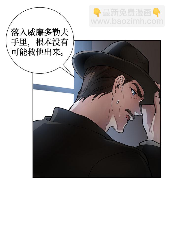 第1话 成为间谍的女人55