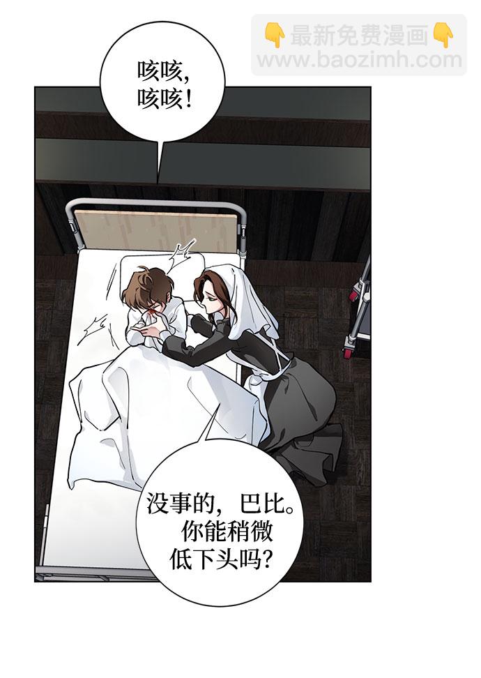 第1话 成为间谍的女人59
