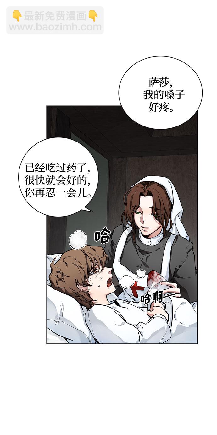 第1话 成为间谍的女人60