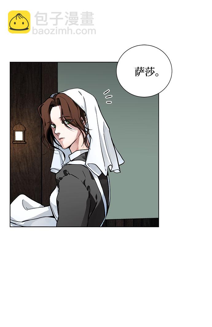 第1话 成为间谍的女人66