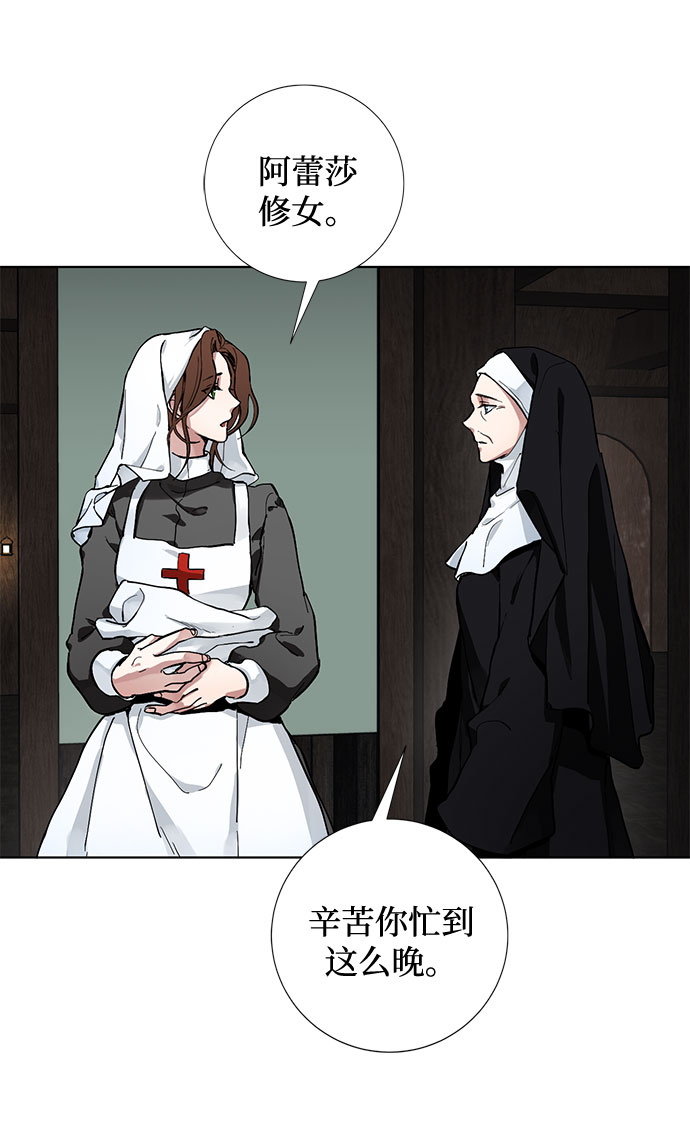 第1话 成为间谍的女人67