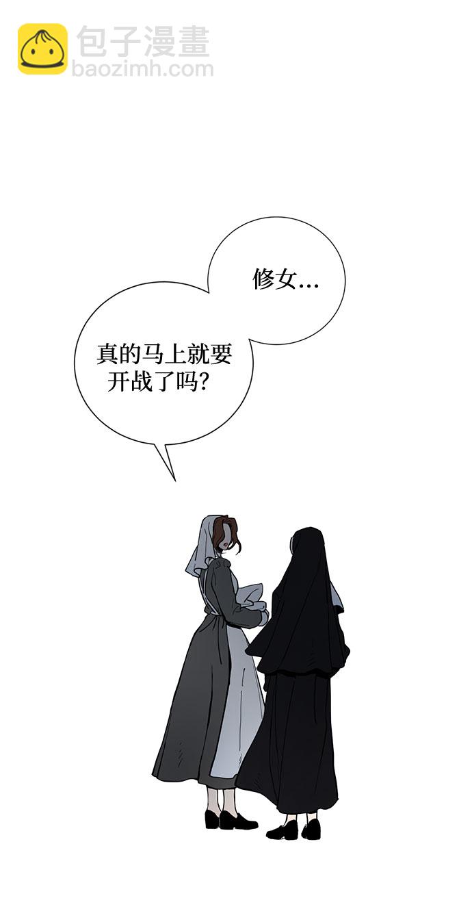 第1话 成为间谍的女人69
