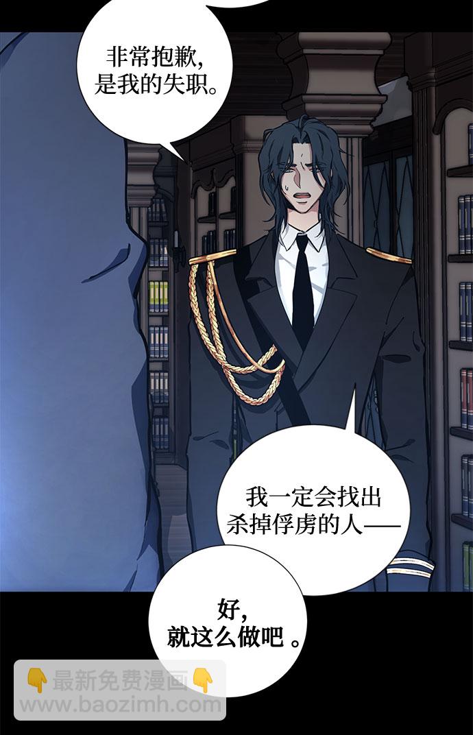 第1话 成为间谍的女人80
