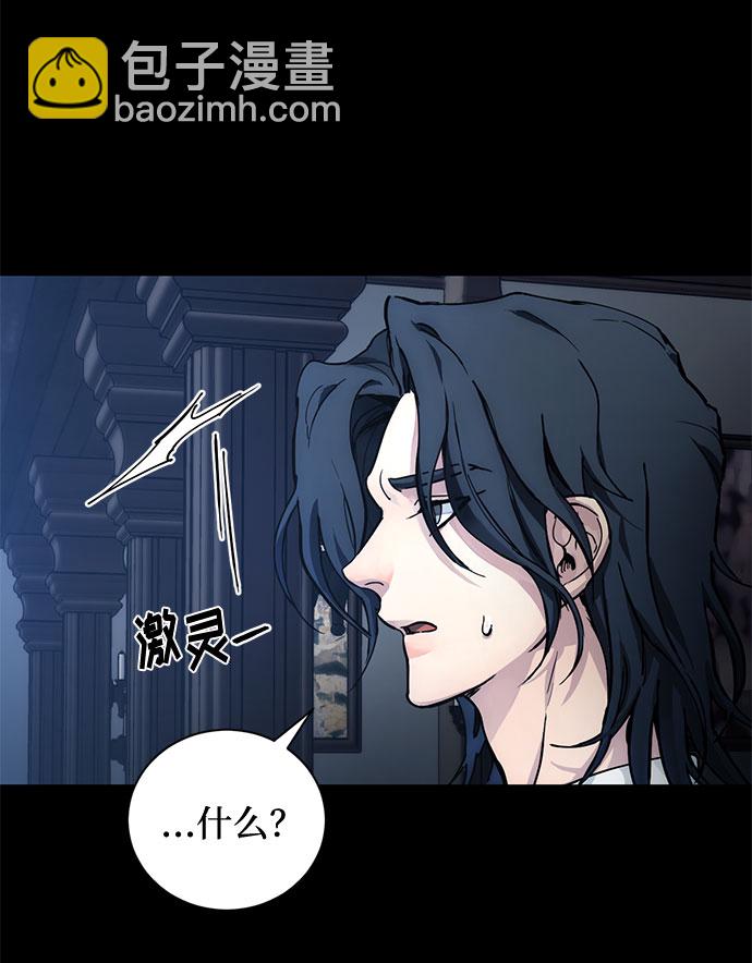 第1话 成为间谍的女人81