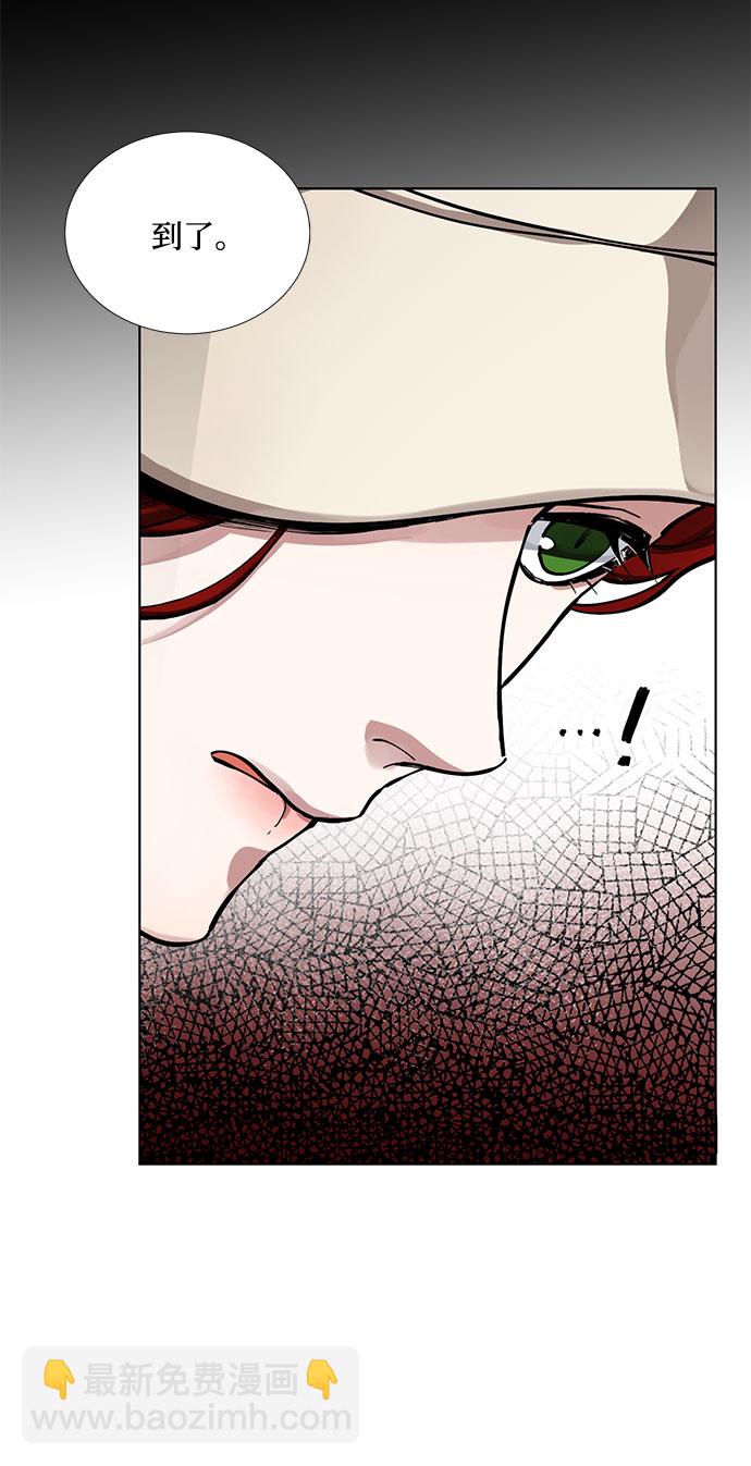 第2话 艾佳·修米特18