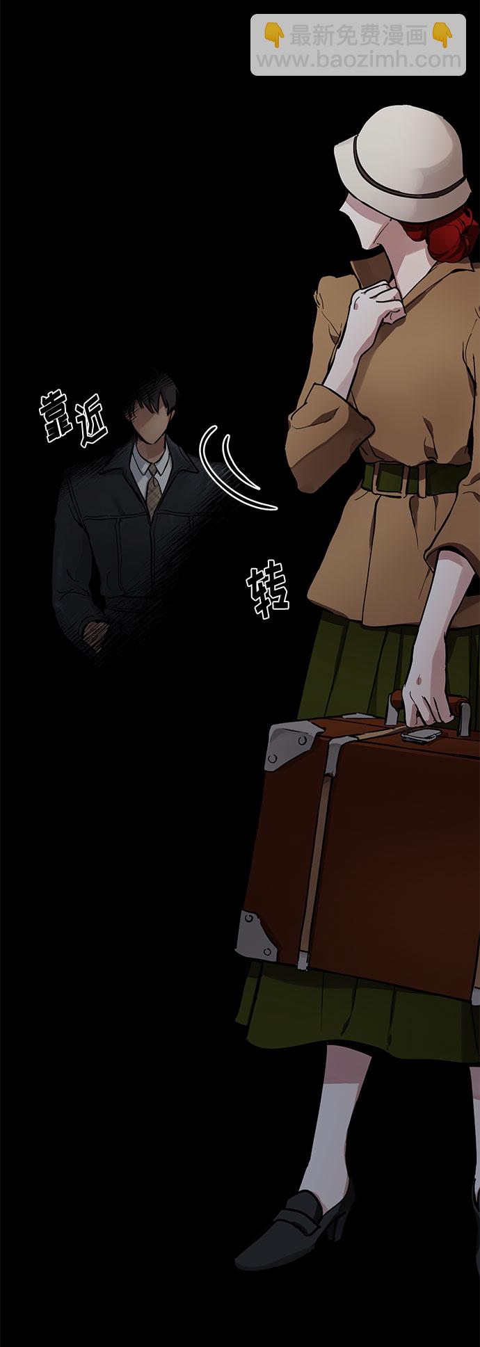 第2话 艾佳·修米特25
