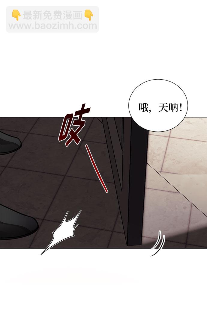 第2话 艾佳·修米特55