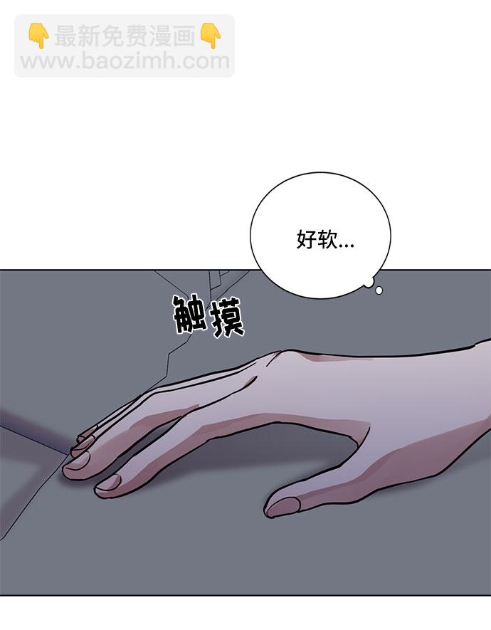 第2话 艾佳·修米特65