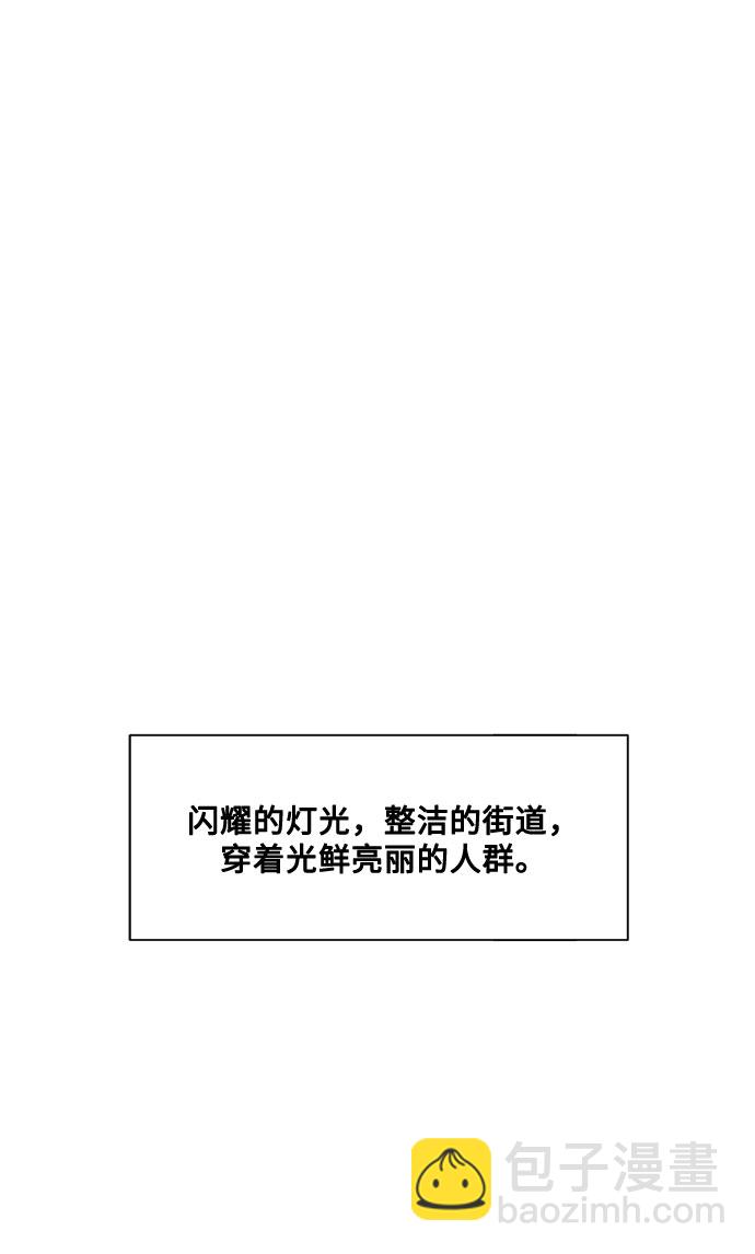 第2话 艾佳·修米特70