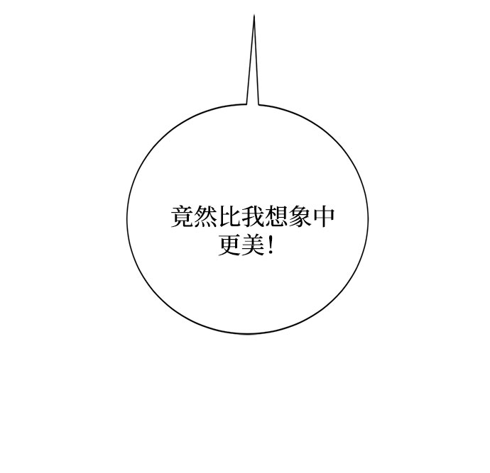 第2话 艾佳·修米特89