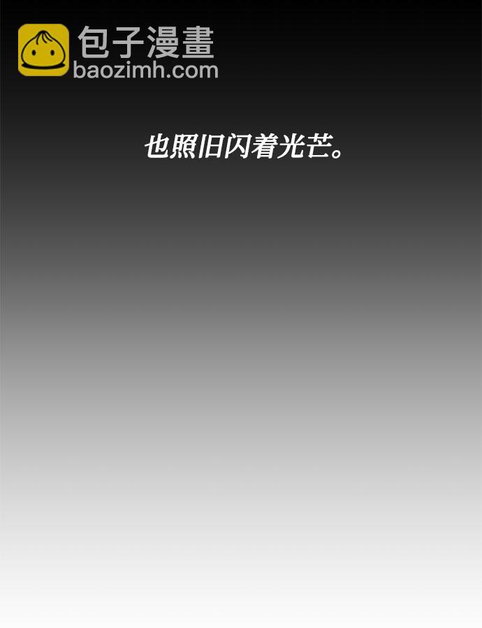 第3话 那个人28
