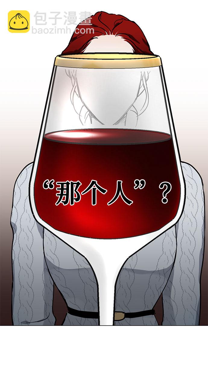 第3话 那个人63