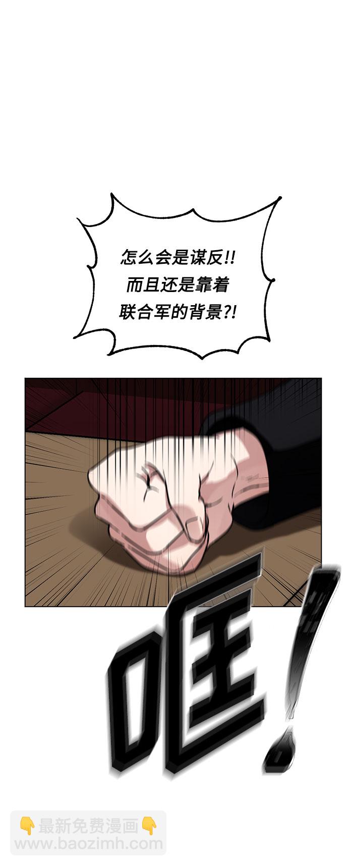 第4话 相信神吗1