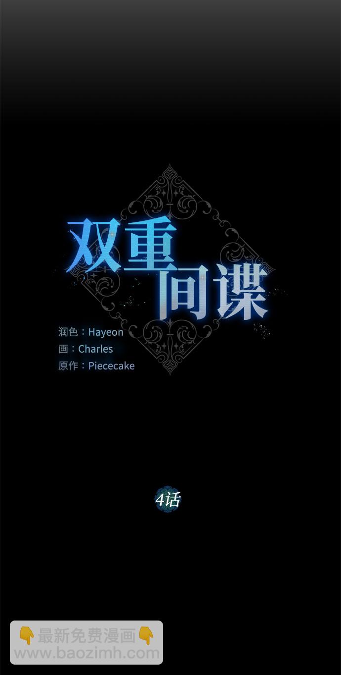 第4话 相信神吗14