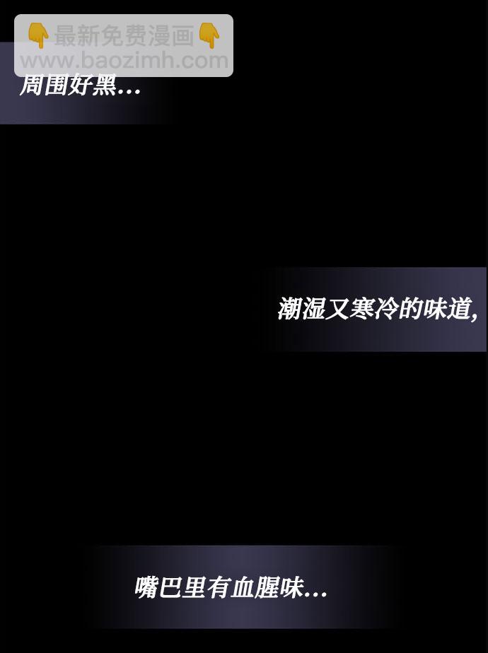 第4话 相信神吗15