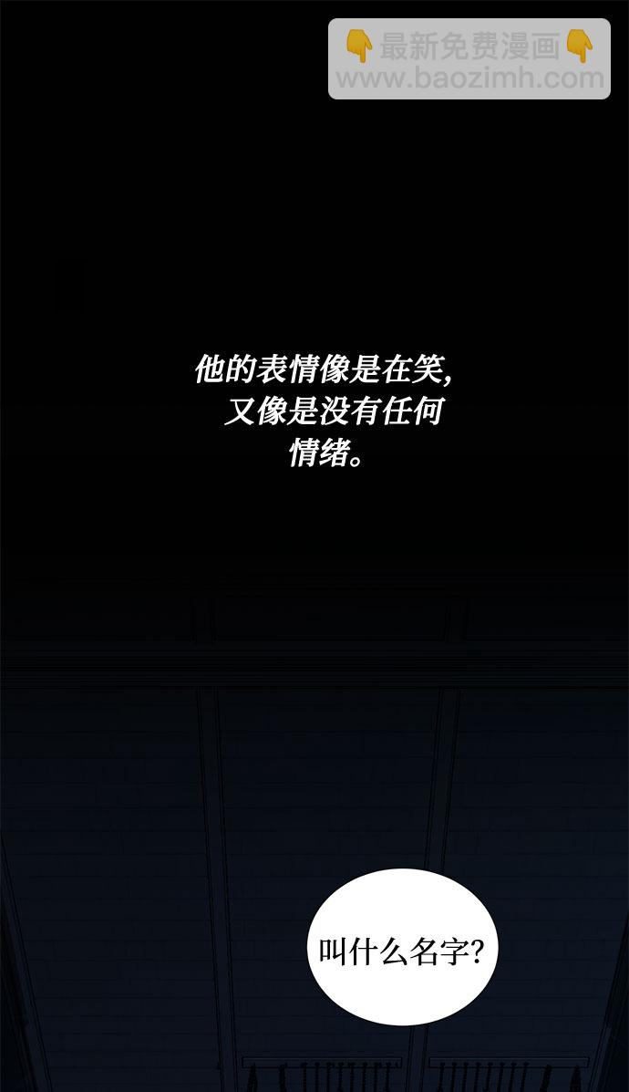 第4话 相信神吗30