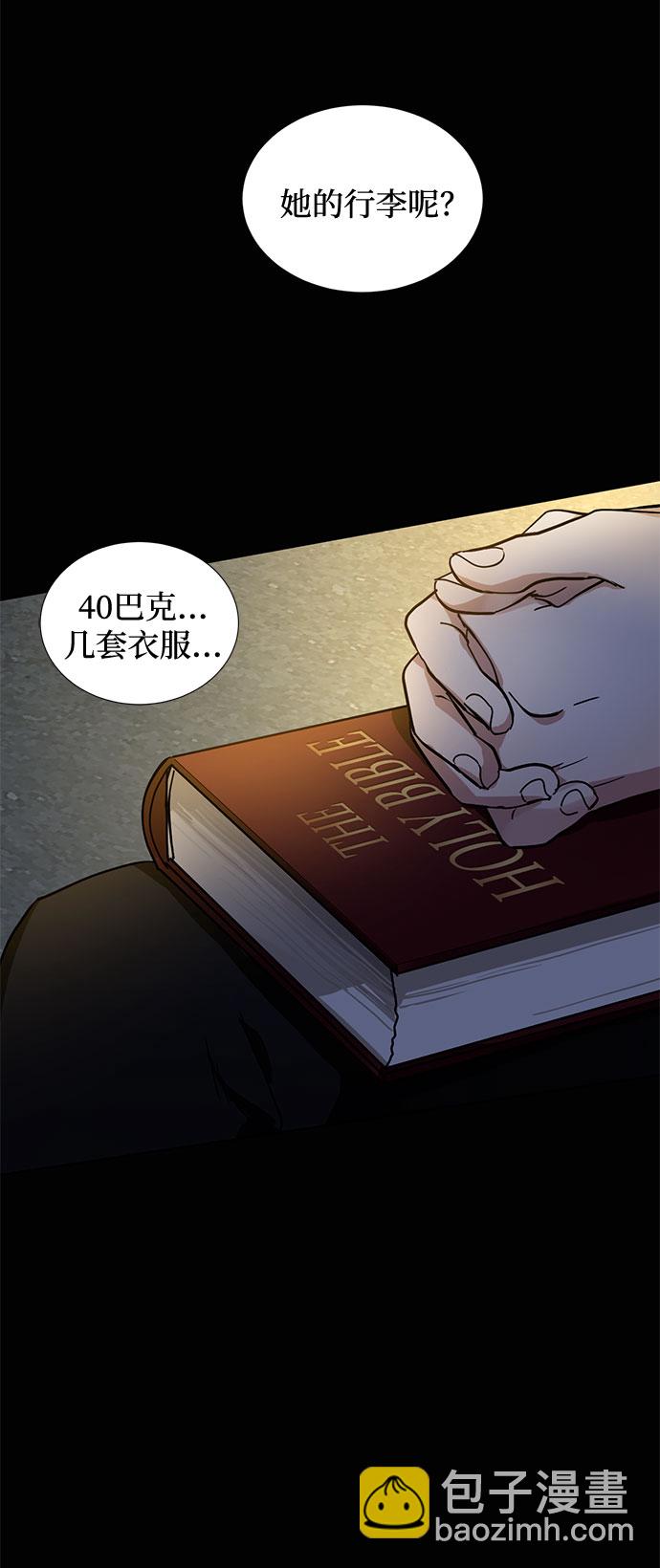 第4话 相信神吗33