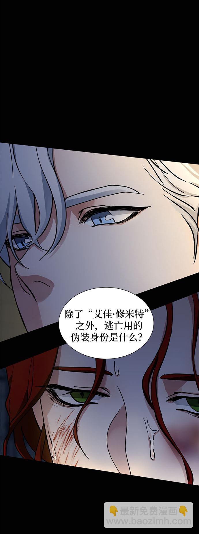 第4话 相信神吗36