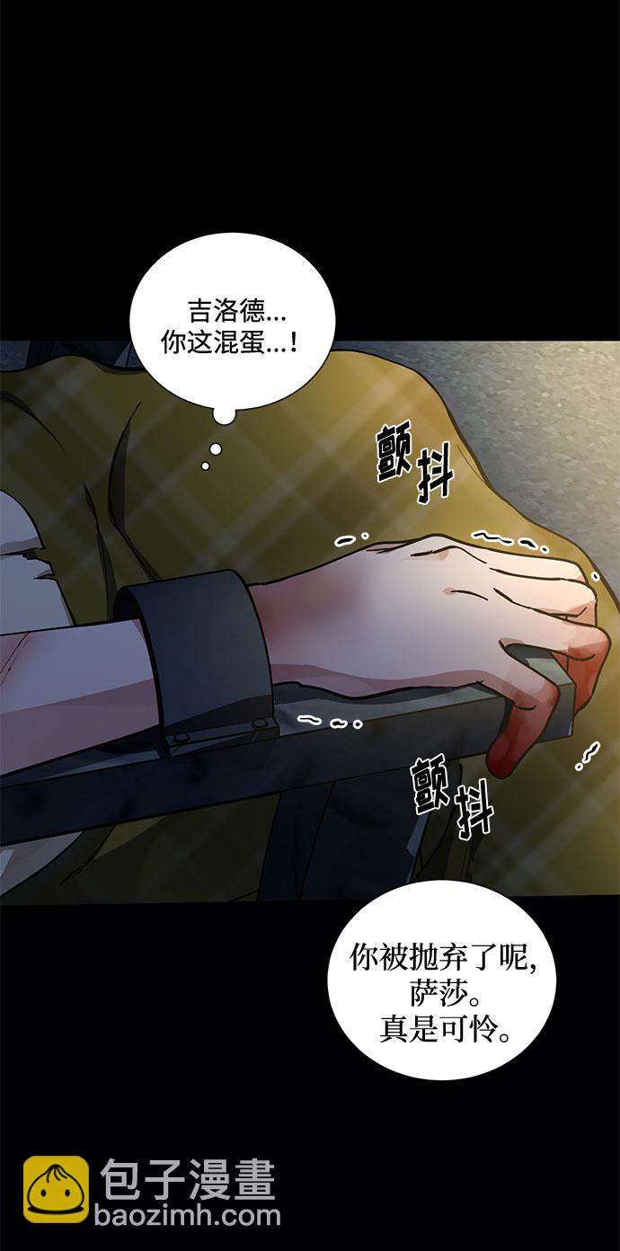 第4话 相信神吗42